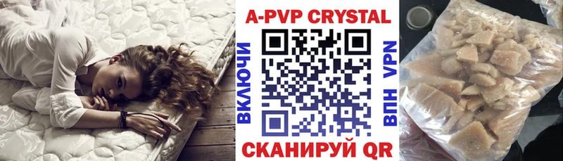 Наркошоп Орск A-PVP  Кокаин  Метамфетамин  Амфетамин  ГАШ  Каннабис  МЕФ 