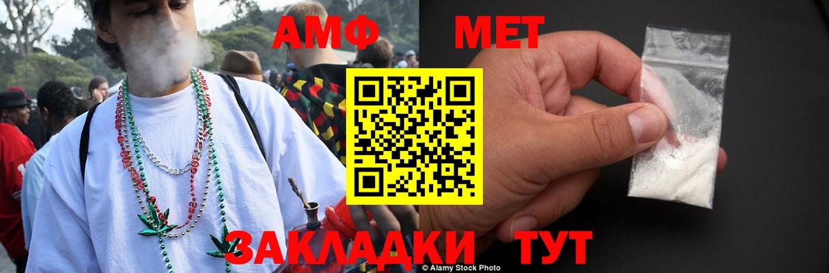 Амфетамин 98% Орск