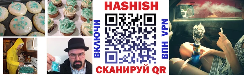 Печенье с ТГК марихуана  Орск 