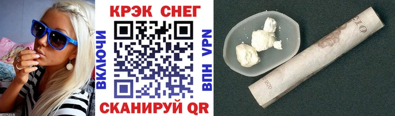 мега ССЫЛКА  Орск  COCAIN 98%  цены наркотик 