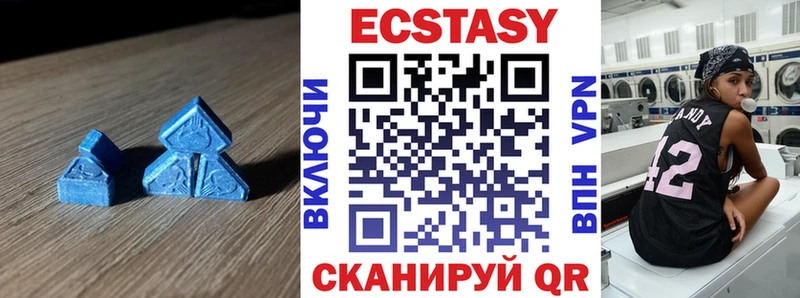 ЭКСТАЗИ диски Орск
