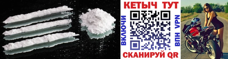 площадка формула  Орск  КЕТАМИН VHQ 