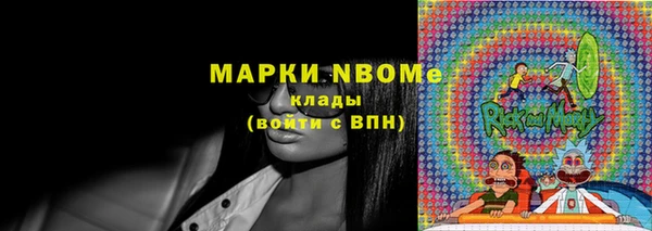 марихуана Красноперекопск