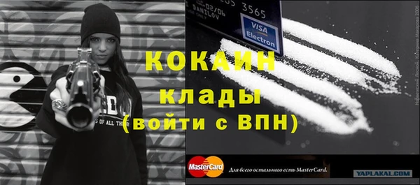 марихуана Красноперекопск