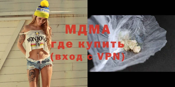 марихуана Красноперекопск