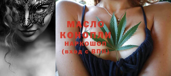 марихуана Красноперекопск