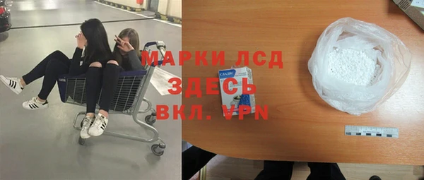 марихуана Красноперекопск