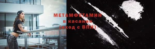 марихуана Красноперекопск