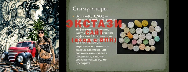 2c-b Краснотурьинск