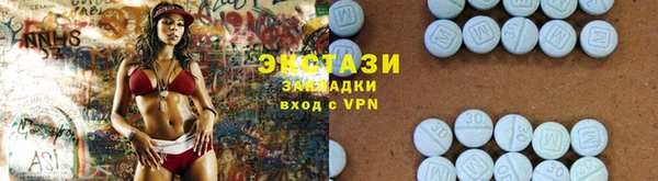 марихуана Красноперекопск