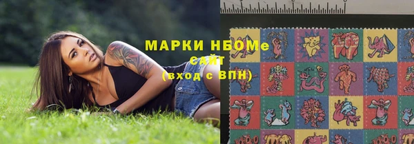 марихуана Красноперекопск
