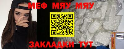 соль курить ск Беслан