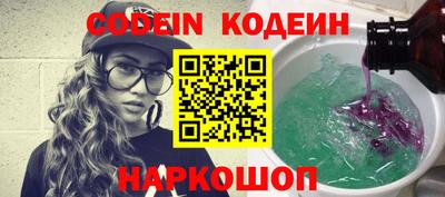 2c-b Кинель