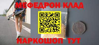 соль курить ск Беслан