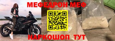 соль курить ск Беслан