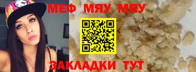 кокаин премиум Будённовск