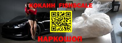 мефедрон Кингисепп