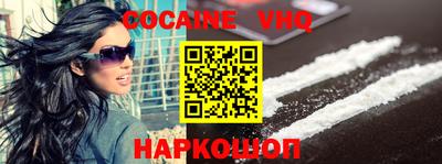 мефедрон Кингисепп