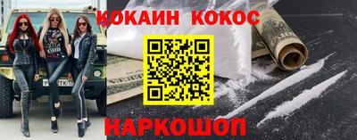 соль курить ск Беслан