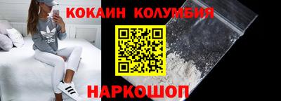 мефедрон Кингисепп