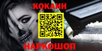 мефедрон Кингисепп