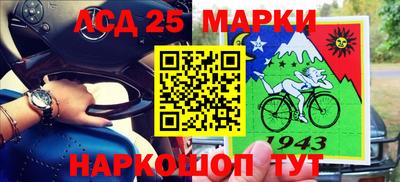 2c-b Кинель
