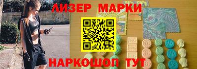 2c-b Кинель