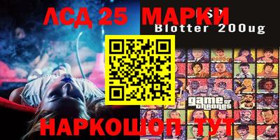 соль курить ск Беслан