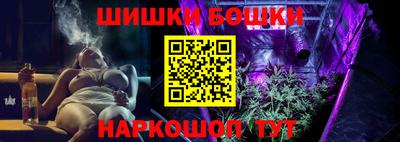 ешки Бузулук