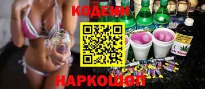 2c-b Кинель