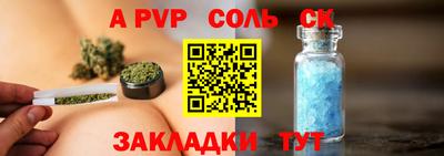 мефедрон Кингисепп