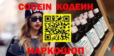 мефедрон Кингисепп