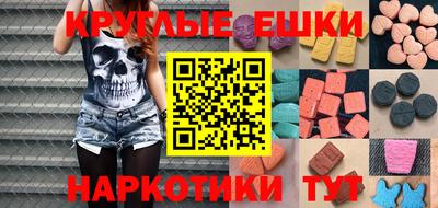 мефедрон Кингисепп