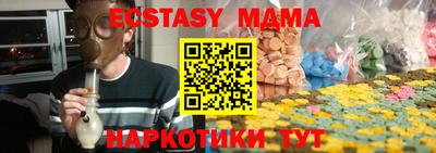 соль курить ск Беслан