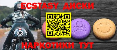 PSILOCYBIN Кимры