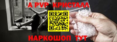 мефедрон Кингисепп