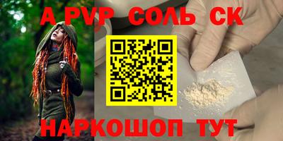 мефедрон Кингисепп