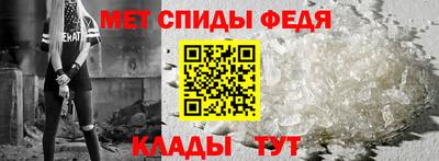 мефедрон Бугуруслан