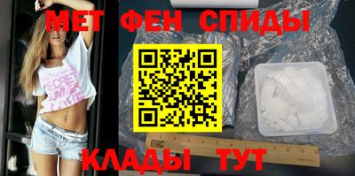 мефедрон Бугуруслан