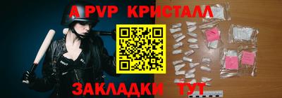 мефедрон Кингисепп
