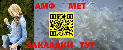 мефедрон Кингисепп