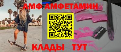 2c-b Кинель