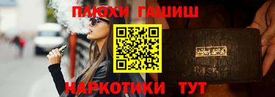 соль курить ск Беслан