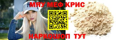 2c-b Кинель