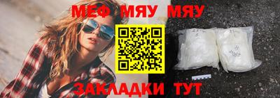 мефедрон Кингисепп