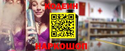 2c-b Кинель