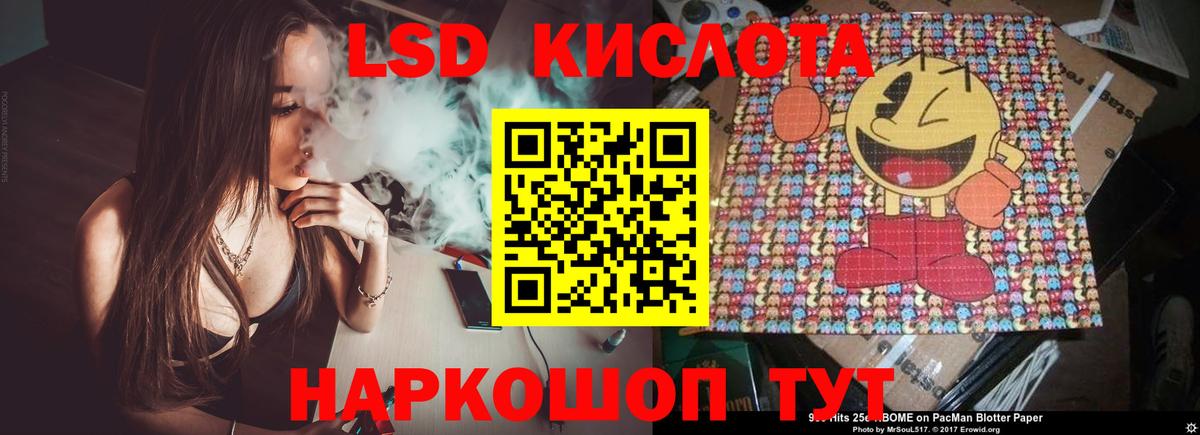 ЛСД экстази ecstasy  Вход с VPN  ЛСД экстази ecstasy  Орск 