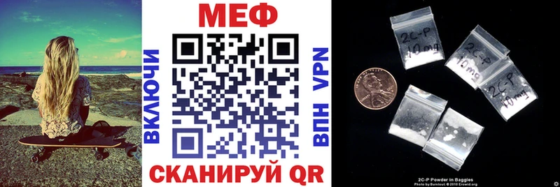 МЕФ  Орск