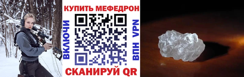 нарко площадка какой сайт  Орск  МЕФ mephedrone 