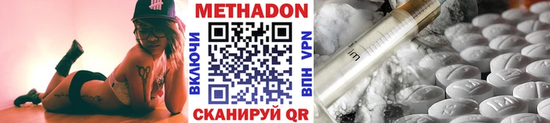 МЕТАДОН белоснежный мориарти как зайти Орск где купить наркотик